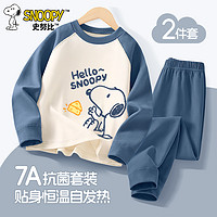 SNOOPY 史努比 男童保暖睡衣2024新款儿童自发热秋衣秋裤家居服套装秋冬装