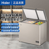 百亿补贴：海尔 Haier 双温冰柜家用冷藏冷冻两用一级能效双开门钢板内胆