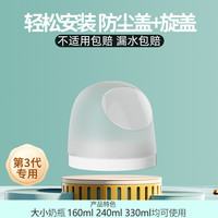 佳田 JUSTIN 适配贝亲奶瓶配件重力球吸管鸭嘴奶嘴第三代奶瓶把手柄配件直饮嘴