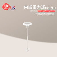 佳田 JUSTIN 适用hegen奶嘴赫根奶瓶配件宝宝防胀气鸭嘴学饮吸管重力球软硅胶