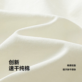 【儿童速干】迷你巴拉 MINI BALA 巴拉男童宝宝短袖T恤夏季联名涂鸦图案短袖T
