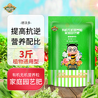 德沃多 肥料缓释肥通用型1.5KG