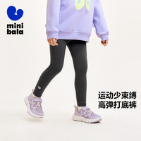 【99元3条】迷你巴拉巴拉女童打底裤春秋连裤袜宝宝高弹修身裤子 深灰-231124123001