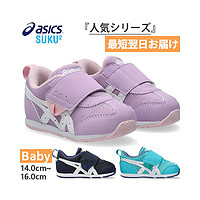 ASICS 亚瑟士 日本直邮亚瑟士婴儿学步鞋 爱达荷 IDAHO BABY KT-ES5 运动鞋 魔/