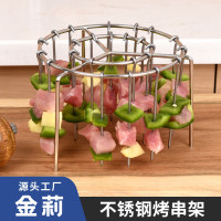 304烤串架 烤架+24针