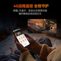 万奇欧万奇欧E1PRO行车记录仪4K超高清夜视远程停车监控2025免走线 4K星光夜视 索尼IMX678（） 标配+256G+智能降压线+4G云盒