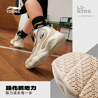 李宁 LI-NING 小虎鲸小童鞋专业篮球鞋少儿专用训练鞋儿童新款春秋款运动鞋