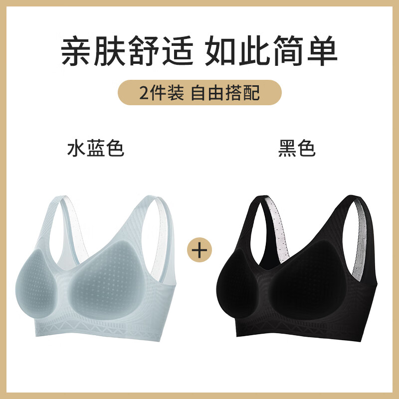 水蓝色+黑色