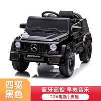 HIMEILI 可坐大人新款大g1一3一6岁儿童电动车婴幼儿宝宝四轮玩具越野汽车