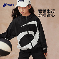 ASICS 亚瑟士 童装春季新薄款运动舒适外套裤子套装