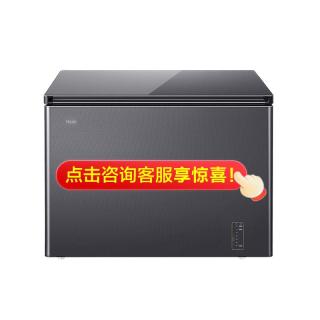 海尔 冷柜166L升家用超低温速冻冷藏冷冻转换小型冰柜
