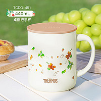 膳魔师 TCDG-451 WH 保温杯 440ml 白色