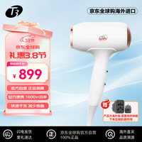 T3 美国畅销 Fit 电吹风家用高速吹风机 大功率速干护发 便携负离子吹风机 生日礼物