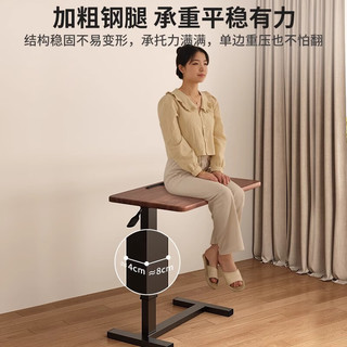 蔓斯菲尔实木床边桌气动升降桌大尺寸家用电脑桌可折叠移动宿舍沙发边桌子 【实木】胡桃色+USB+折叠+升降
