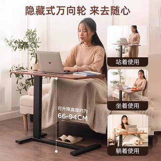 蔓斯菲尔实木床边桌气动升降桌大尺寸家用电脑桌可折叠移动宿舍沙发边桌子 【实木】胡桃色+USB+折叠+升降