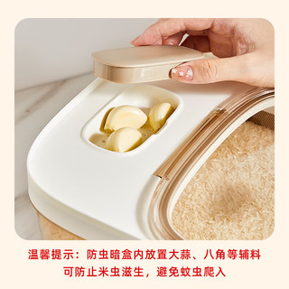 小熊（Bear）米桶 食品级防虫储米箱储米桶米缸五谷收纳盒封存桶储粮桶10斤 双重硅胶圈封存【10斤】