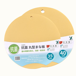  YOSHIKAWA/吉川 防滑耐磨易清洗 树脂菜板