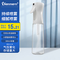 鼎盟 Dienmern 高压喷雾瓶300ml  酒精喷壶消毒喷雾壶化妆瓶补水瓶喷水小喷壶