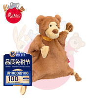 Sigikid 呆萌小熊安抚巾 婴儿可入口玩具 宝宝手偶 28cm