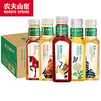 农夫山泉 NONGFU SPRING 东方树叶无糖茶饮料500ml*15瓶整箱茉莉花黑乌龙红茶绿茶 多口味可选