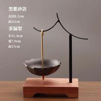 康乐品 紫砂茶漏 陶瓷雨伞茶滤 茶叶过滤网 黑紫砂款+茶漏架