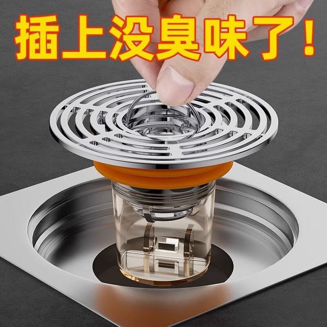 鲸意 创意提拉防臭盾磁吸地漏 3个装