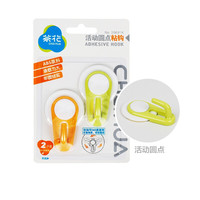 茶花 CHAHUA粘钩挂钩免打孔挂衣钩门后浴室厨房无痕粘钩免钉衣帽钩衣服挂衣钩 五金粘钩【1板4个】2912色