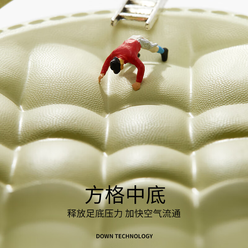 绿色