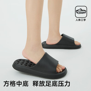 三利踩屎感拖鞋男eva室内家居浴室洗澡防滑凉拖女夏季 黑色 42/43 42-43