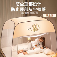 南极人蒙古包蚊帐架免安装可折叠家用婴儿防摔拉链坐床式宿舍一体式床帘 【防尘顶全底双开门】1.5米*2米 蒙古包A类网纱蚊帐