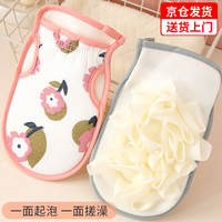 贞嘻 搓澡神器 洗澡巾 沐浴球 浴球花 男士女士 强力搓泥 后背搓背 粉色