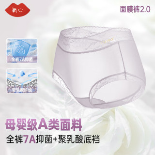 氧心 8条装山茶花内裤女蕾丝升级版透气抑菌裆部裆夏季薄款少女三角裤 一盒 8条 L （90-130斤）