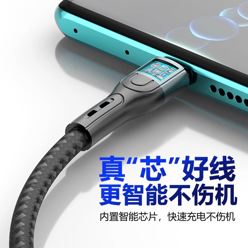 【三合一接口/赤橙橘】120w超级快充【单条装】