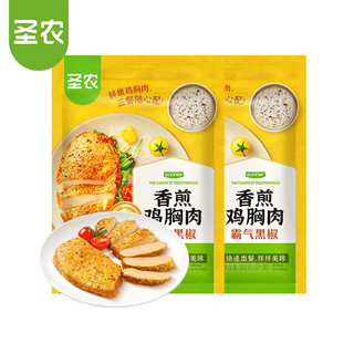 圣农鸡排香煎鸡胸肉冷冻半成品高蛋白轻食 香煎鸡胸肉500g*2