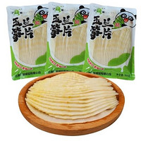 赣乐记 广雅系列 玉兰笋片 300g*3袋