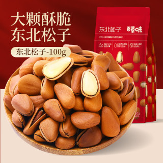 百草味 东北松子 100g（新红版）*4 
