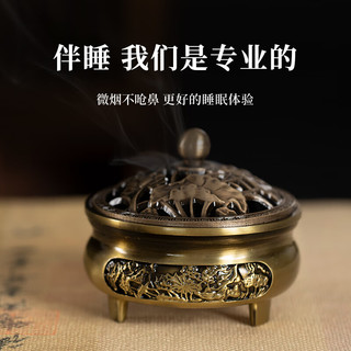 予善 天然檀香盘香 120盘