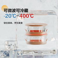 双枪（Suncha）保鲜盒玻璃饭盒耐热便当盒带盖带饭微波炉碗密封盒 慕斯白(盒+盖+底托)