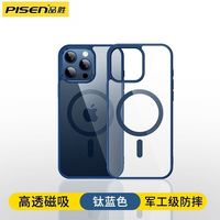 PISEN/品胜 防摔 手机壳