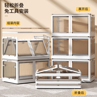 LYNN收纳箱储物收纳柜大号可折叠衣服儿童玩具零食书籍整理箱
