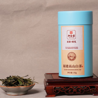 御茶园福鼎白茶贡眉散茶高山茶叶散装口粮茶红茶绿茶茉莉花