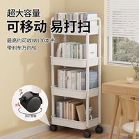小推车置物架厨房落地卧室多层婴儿零食移动浴室卫生间收纳置物架