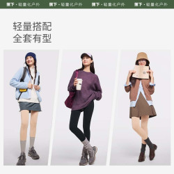 蕉下 丝袜连裤袜秋冬保暖光腿美腿塑型防勾丝微绒打底裤袜WP28424 白皙肤 1条 M