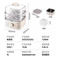美的 MZ-ZGE2323J52 双层不锈钢 10.8L 电蒸锅