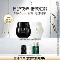 HELENA RUBINSTEIN 赫莲娜 干预式系列 活颜修护面霜套装 (舒润日霜15ml+舒缓滋养晚霜15ml)