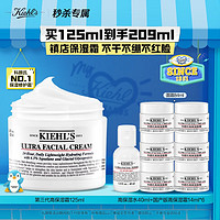 Kiehl's 科颜氏 高保湿霜 第三代 125ml