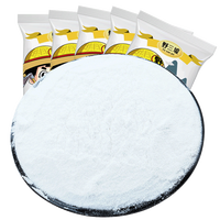 500gx5袋水磨糯米粉雪媚娘冰皮月饼粉家用粘米粉玉米淀粉淀粉材料