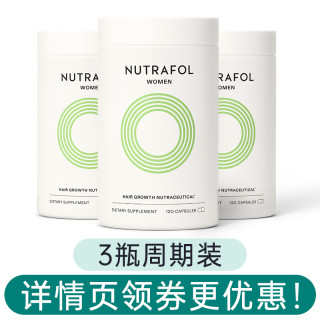 NUTRAFOL 女士型膳食补充剂 120粒
