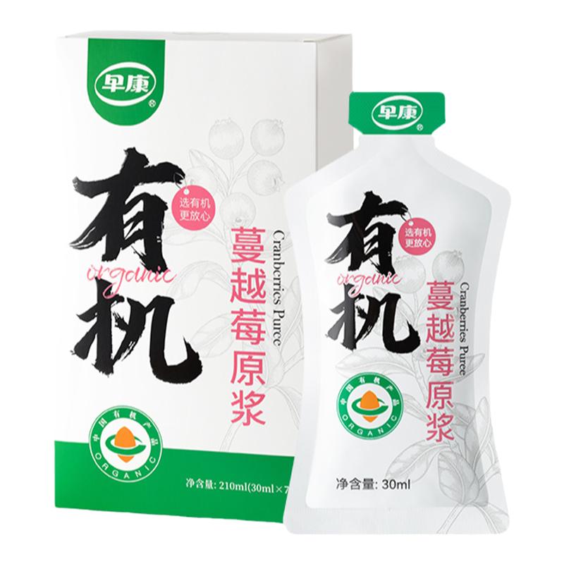  ZAO KANG/早康 花青素浓缩 有机蔓越莓原浆