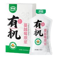 ZAO KANG/早康 花青素浓缩 有机蔓越莓原浆
